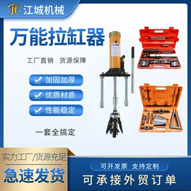 其他维护工具;钣金设备;其他维修设备