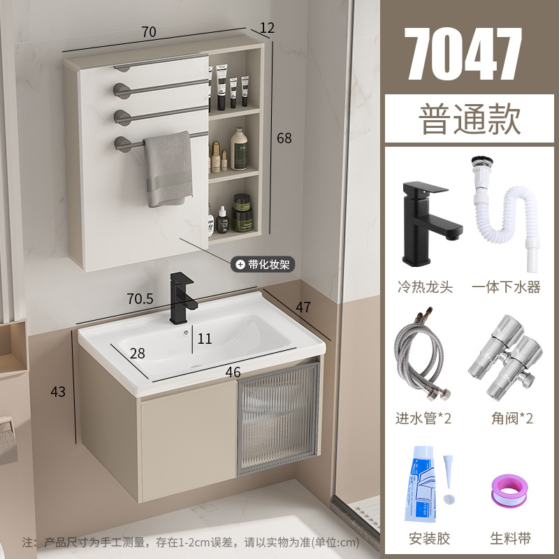 Leche café - 7047 cerámica cuenca - gabinete de espejo de vestuario ordinario