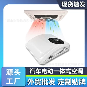 In-Stock Parking Air Conditioner, Integrated 12V Cooling and Heating Unit for Rvs, Large Trucks, Heavy-Duty Trucks, Light Trucks, and Electric Vehicle Air Conditioning