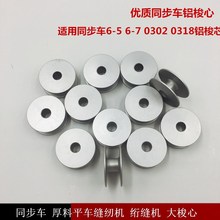 6-5��Xͬ��܇�����Ŀp�x�C���DY܇6-7�����󚤵׾��������X��о