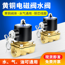 2wȫ�~늴��y������y����y�����y���]1��ȫ�~4 6��220Vˮ�y24v