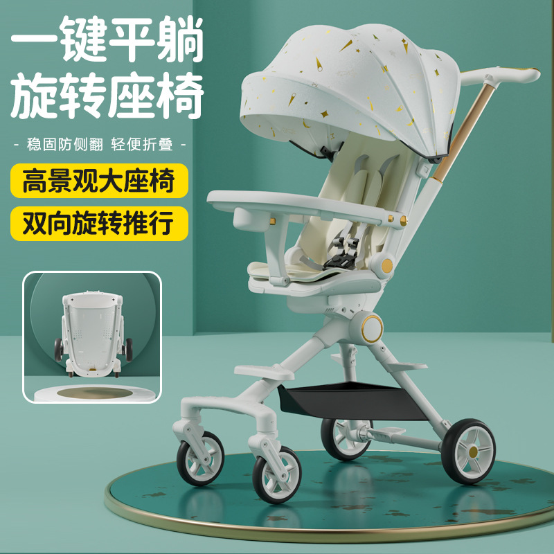 Manufacturer Wholesale Baby Stroller, Can Sit and Lie Down, Two-Way Four-Wheel Portable Folding Shock-Absorbing Four-Wheel Stroller