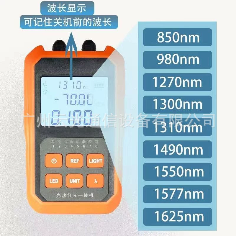 Оптический измеритель мощности Волоконно-стабилизированный источник света Инструмент для лазерного излучения 1310-1550 Стабильный источник света Инструмент для тестирования волокна