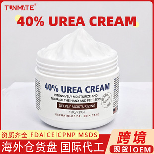 Cross-Border Supply Customized Aza Cream Moisturizing Salicylic Acid Exfoliating Moisturizing Body Care Hand and Foot Urea Cream