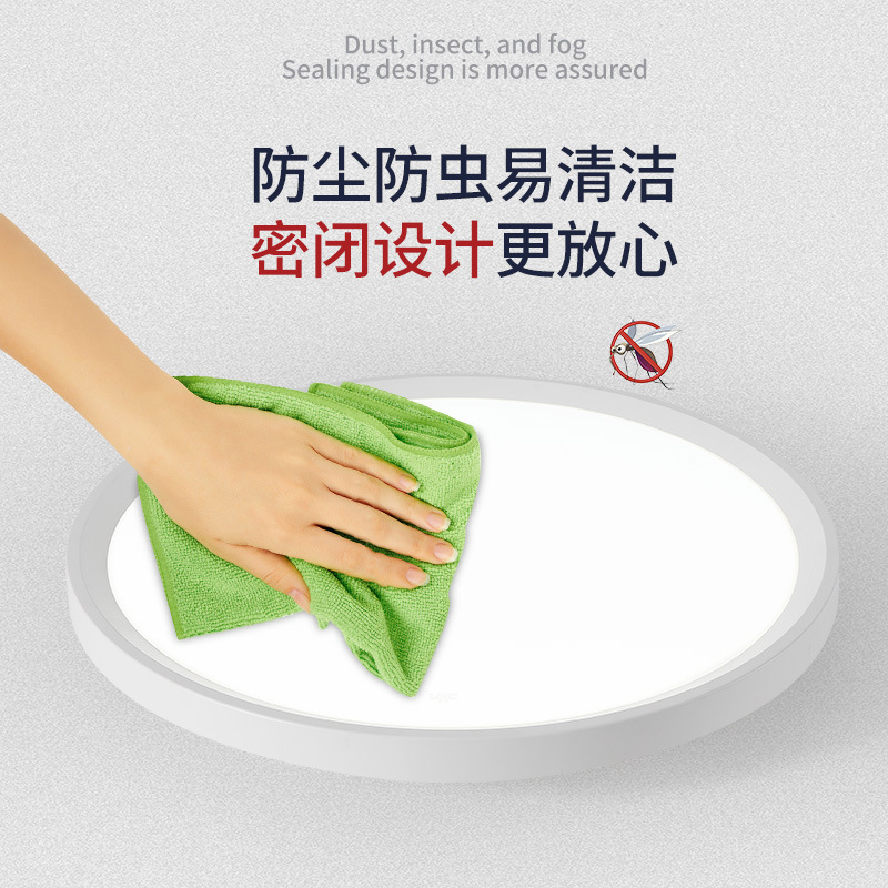 雷士照明led吸頂燈圓形臥室現代簡約過道走廊衛生間廚房陽檯燈具