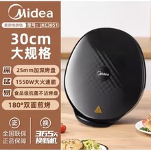 �������KMC-JKC3051���ü忾�C������������͙C�������P�Ҹ�