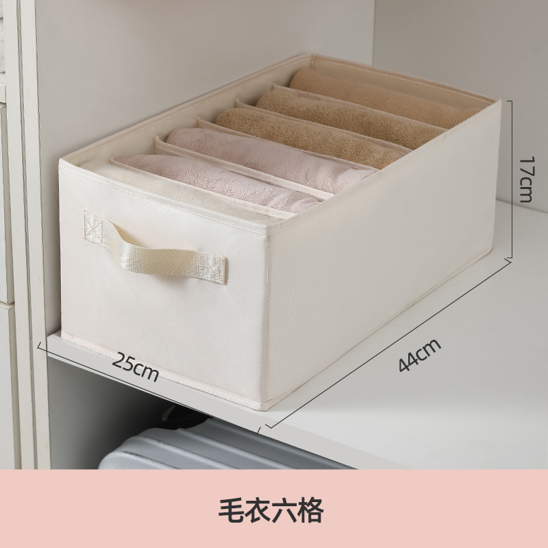 6 칸 베이지 스웨터