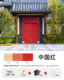 Outdoor quick drying/chinese red [deep nourishing, waterproof and weather-resistant]-0.5l