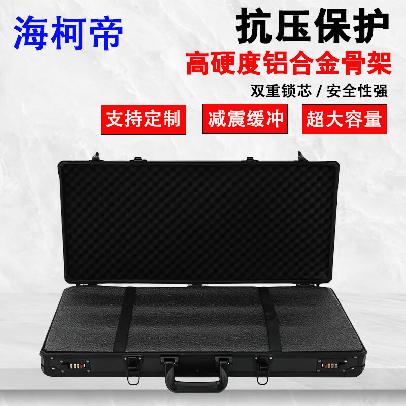 海柯帝HKD-LHJZSX-3