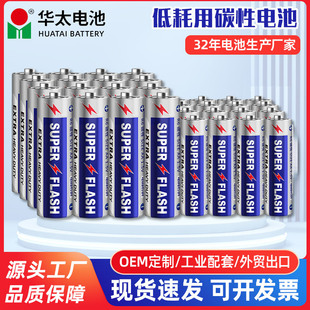�S�����l5̖7̖̼���\�i�ؔ���߸�늳�1.5v�b��������̖늳�