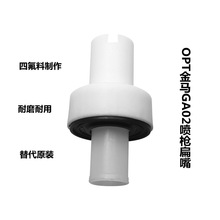 OPT���� ���R������� 늘O�� ���Θ��^  �o늇��T�C���