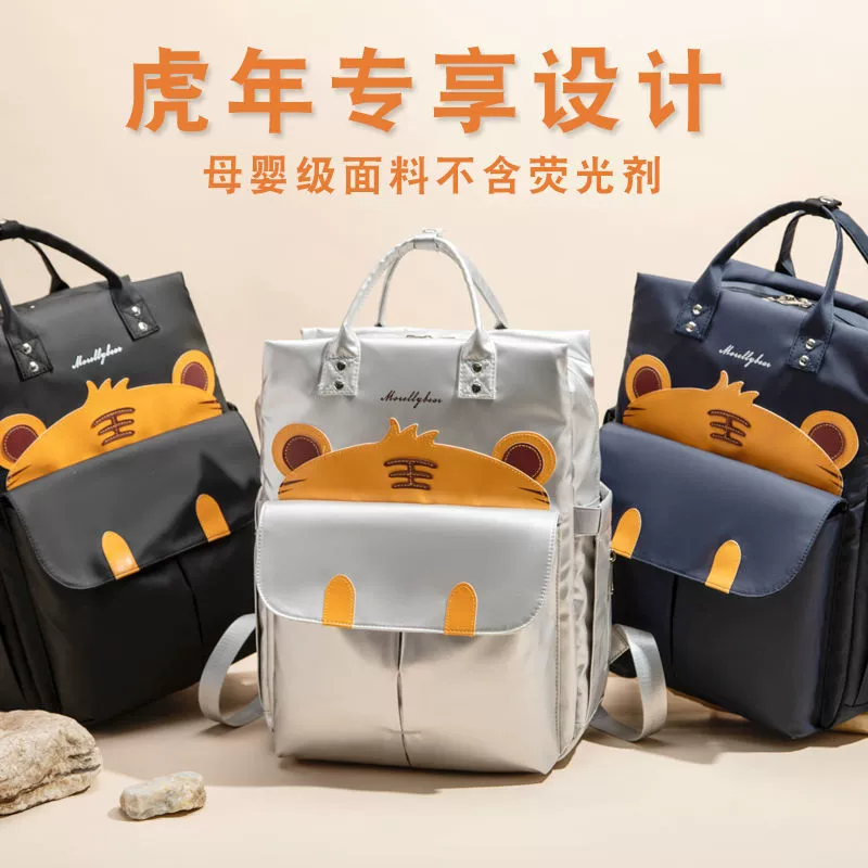 Сумка для мамы, новинка 2023 года, модная и модная сумка для отдыха, многофункциональная сумка для беременных на плечо большой вместимости, легкая водонепроницаемая сумка для матери и ребенка