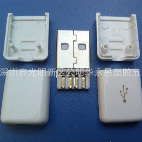 S4外壳，USB A公数据线胶壳，USB A公短体护套防护软胶