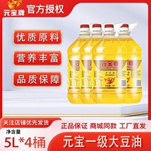 ����ʳ�ü�ը���һ������5L*4Ͱ�����ը��