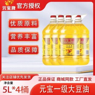 ����ʳ�ü�ը���һ������5L*4Ͱ�����ը��