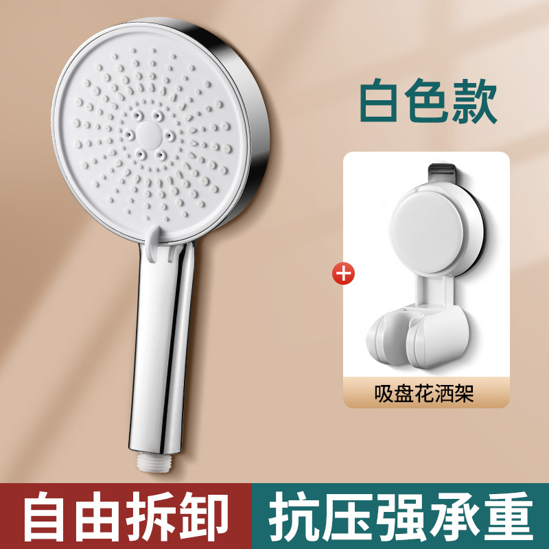 플래그십 모델 [도자기 화이트 세트 2] 흡착컵 브라켓 + 5단 슈퍼차지 대형 패널 샤워기