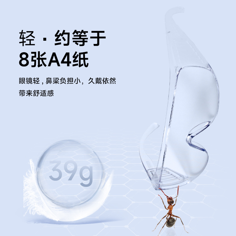 Chengkai tecnología interior y exterior gafas anti-nebble PC transparente industrial anti-impacto a prueba de polvo anti-splash gafas de protección laboral