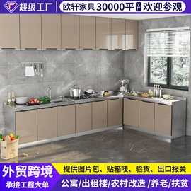 厨房壁橱;餐边柜;书柜