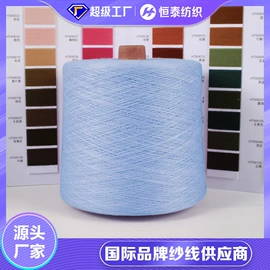 混纺、合股纱;绒布;涤纶面料