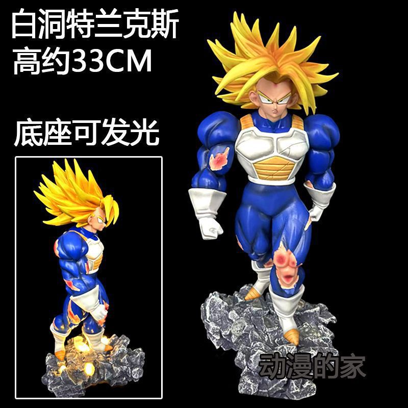 Super Saiyan Big Muscle White Hole Trunks Figure Battle-Damaged Large Statue Anime Dragon Ball Ornament