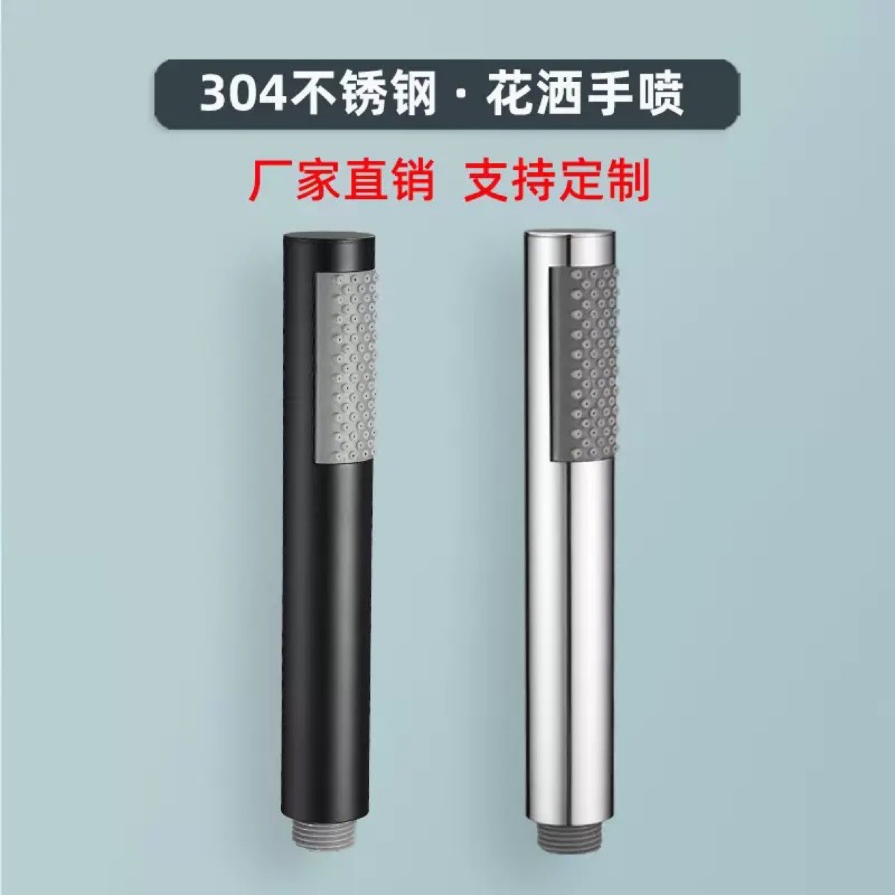Stainless Steel Anti-scald Shower Head Hand Shower Single Head Cylindrical Flower Umbrella Shower Head Shower Hand Spray