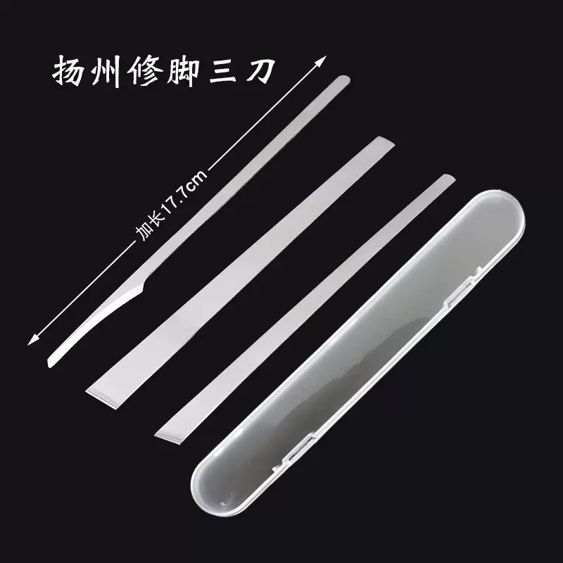 厂家不锈钢修脚刀刮刀专业技师修脚工具去死皮套装老茧扦脚刀批发