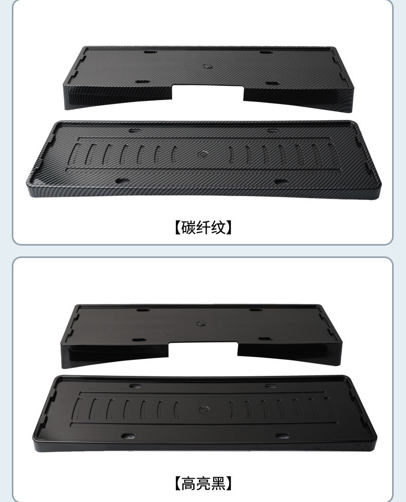 Suitable for 2025 Euler Good Cat License Plate Frame New Energy Full Edge License Plate Frame Green Plate New Regulation License Plate