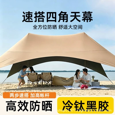 Outdoor Canopy Tent with Avtomobil yan çətirləri