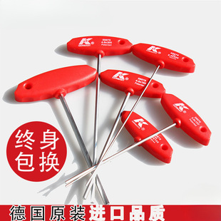 Imported German K-brand T-shaped flat-head six-edge lengthened extra-long hexagonal wrench inner hexagonal screwdriver single suit