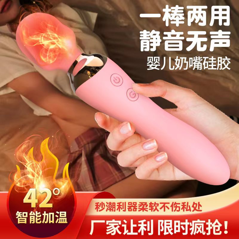 Shengxian Huancai Double head AV vibration sticky toy women with…