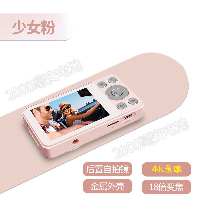 新款跨境高清学生相机便捷式可连手机ccd数码相机复古卡片相机|undefined
