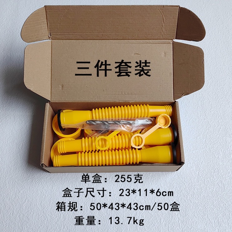 Cross-Border Popular Product: Oil Drum Exhaust Plug, Car Fuel Tank Accessories, Outdoor Self-Service Refueling Fuel Tank Diversion Pipe