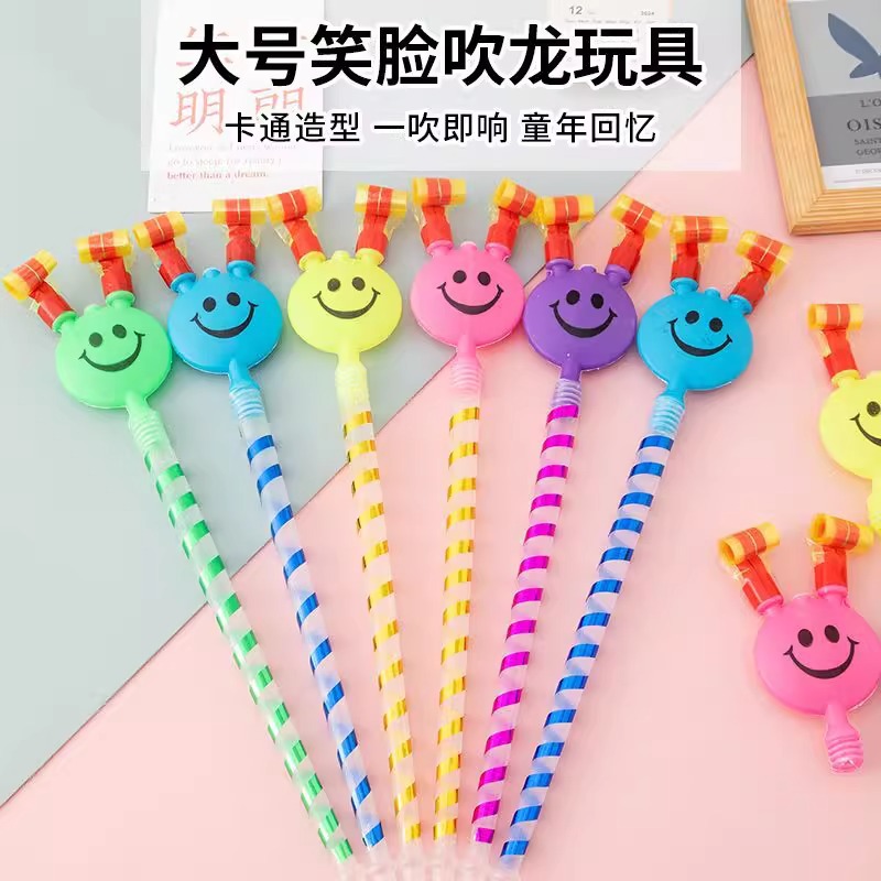 Children's Smiling Face Blowing Dragon Large Whistle Blowing Toy Birthday Scan Code Activity Micro-Business Local Promotion Small Gifts Street Stall