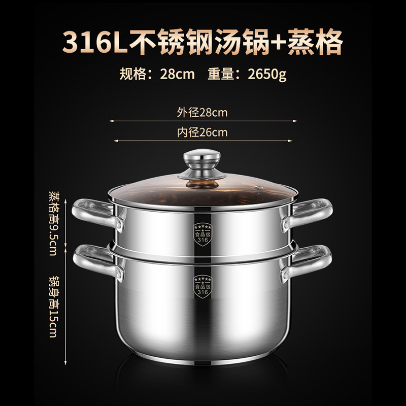小型蒸し器 316 ステンレス鋼三層厚みのある家庭用スープポット蒸し器付きダブルマルチ 2 層電磁調理器ガスストーブ専用|undefined