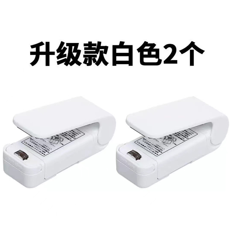 Upgraded white [2 installations]