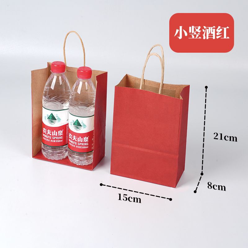 Kraft Paper Bags, Holiday Gift Tote Bags, Takeaway Packaging Bags, Milk Tea, Baking, Catering, Thickened Packaging Paper Bags, Cross-Border Kraft Paper Bags, Holiday Gift Tote Bags, Takeaway Packaging Bags, Milk Tea, Baking, Catering, Thickened Packaging Paper Bags, Cross-Border