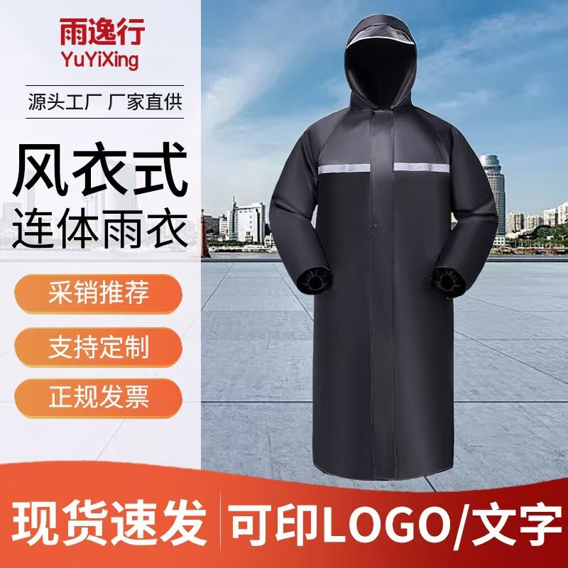 Raincoat with Extended Length for Heavy Rain Protection, Outdoor Reflective Oxford Cloth Windbreaker, Mid-Length Hooded One-Piece Electric Scooter Rain Poncho