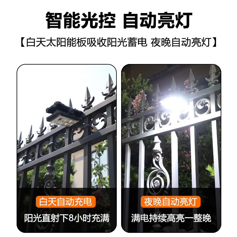 2025新款太阳能户外灯庭院室外灯家用阳台人体感应照明壁灯夹子灯|undefined