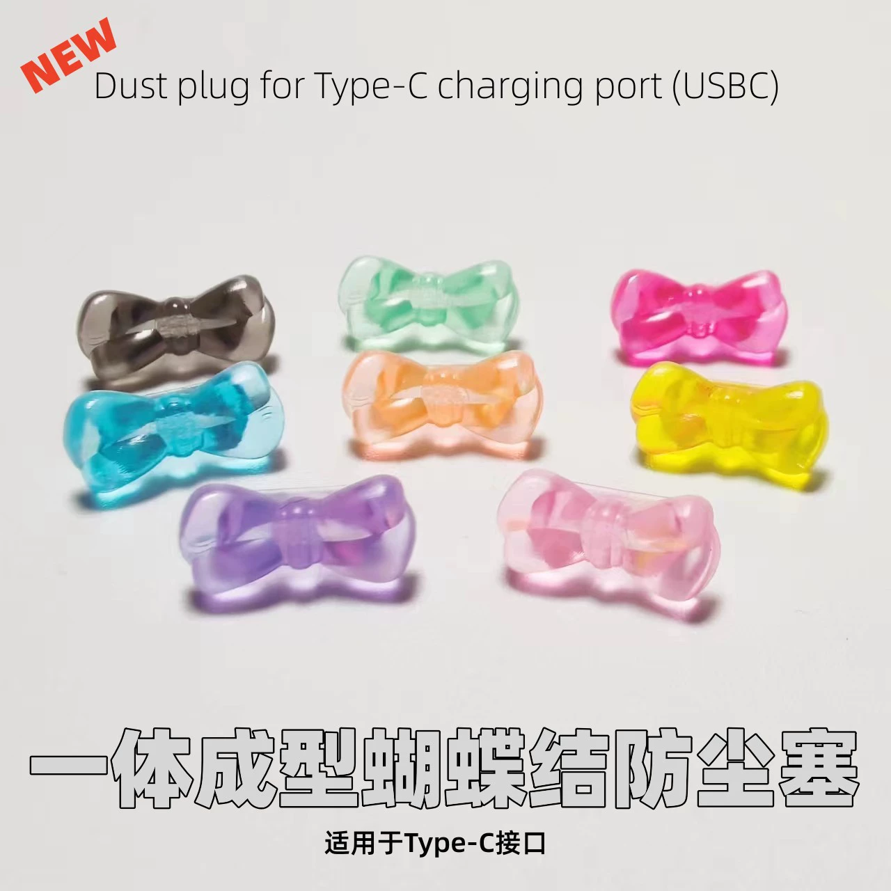 Творческий интерфейс Type-C сотовый телефон компьютер пылезащитная пробка конфеты цвета