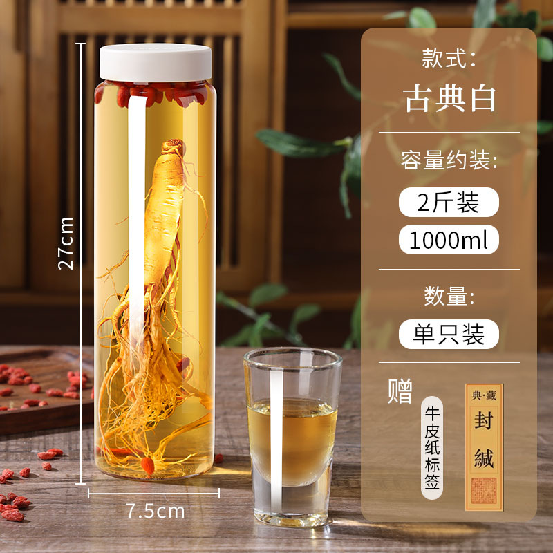 Botella de vino de vidrio botella vacía de licor de alta calidad herbado botella especial de licor de almacenamiento de licor sellado de 1 o 2 jin almacenamiento de licor contenedor de subempaquetado