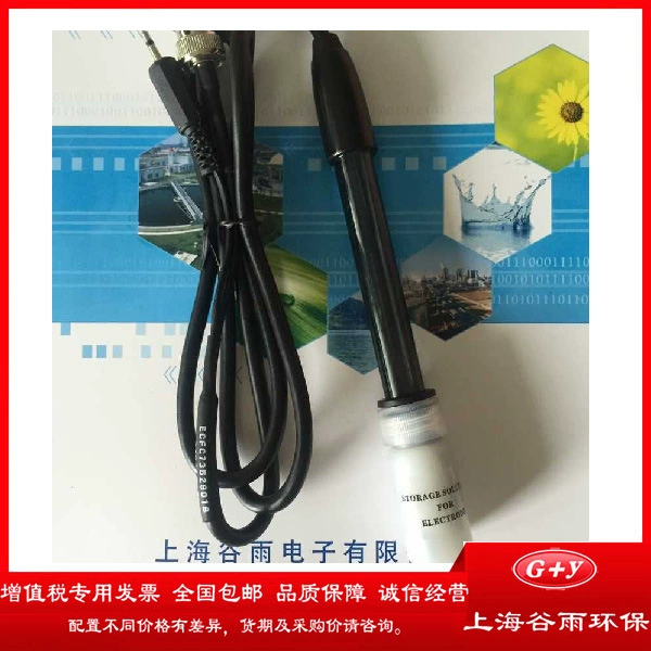 Этух ЭКФК 7352901 B Электрод pH pH5+/pH6+/pH11/pH110/pH510 зонд