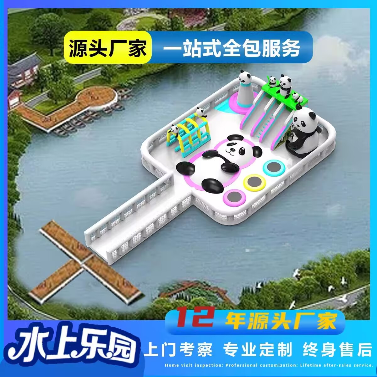 Área escénica del parque, castillo de agua inflable, trampolín, lago, gran avance de agua en el mar, parque de toboganes inflables