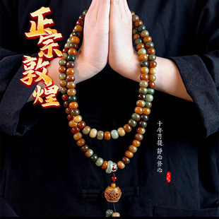 �ػ��w�������ִ�108�w�O���醖��������ӷ�����������������l
