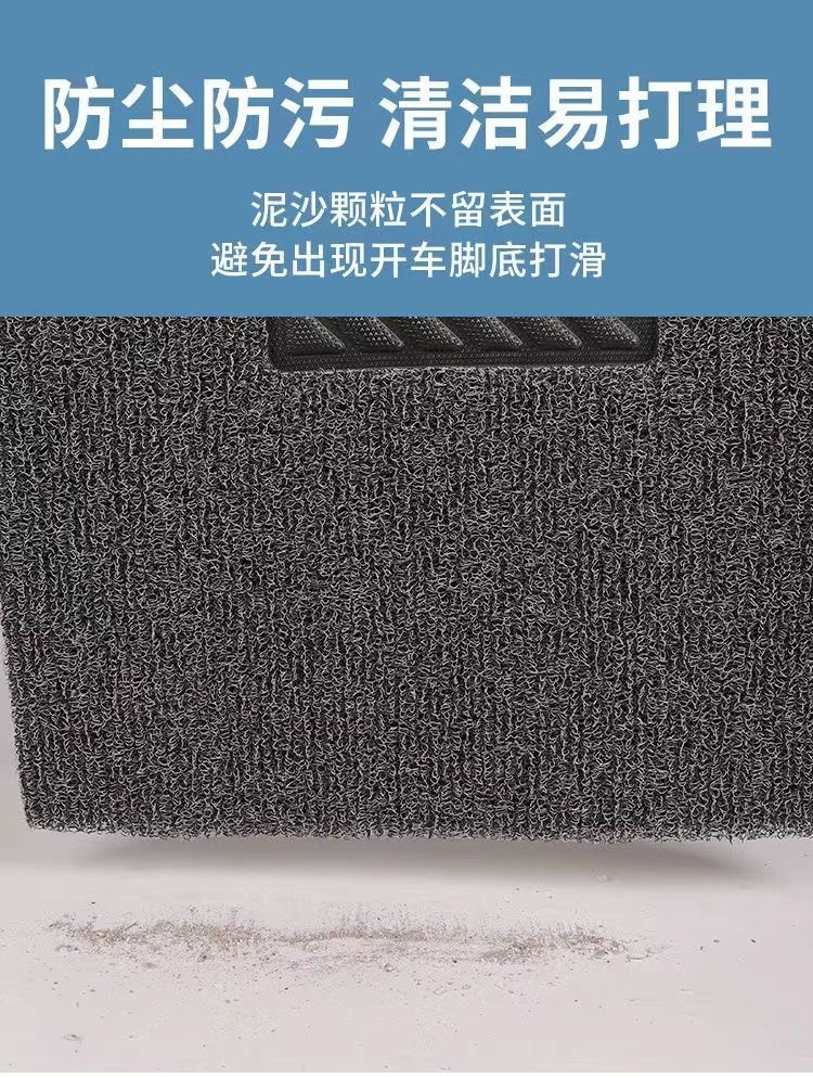 Thick, easy-to-clean car coil floor mats, single piece for driver's seat, passenger seat, and rear seat, can be freely cut to size