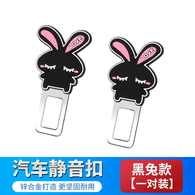 Other Car Modifications | Extender Car Silent Buckle - black-rabbit-style-one-pair