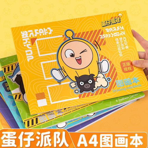 Official Tamagotchi Party Cartoon Picture Book Children's Painting Book A4 Large Blank Sketchbook Student Art Painting