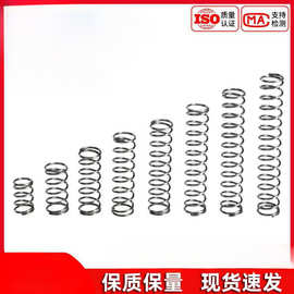 304不锈钢/弹簧钢小弹簧压缩软回位压力簧Y型减震弹簧线径0.3-3mm