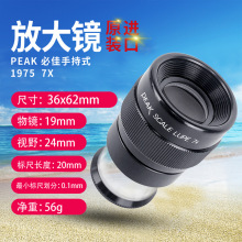 �ձ�PEAK�ؼѷŴ��R1975-7X 1983-10X 2037-30X�ֳ�ʽ�ɲ�ж��y