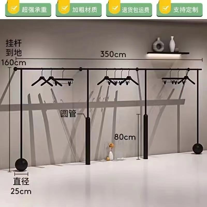 简约男女服装展示架哑光黑色上墙挂衣杆落地陈列架童装店专用货架|undefined