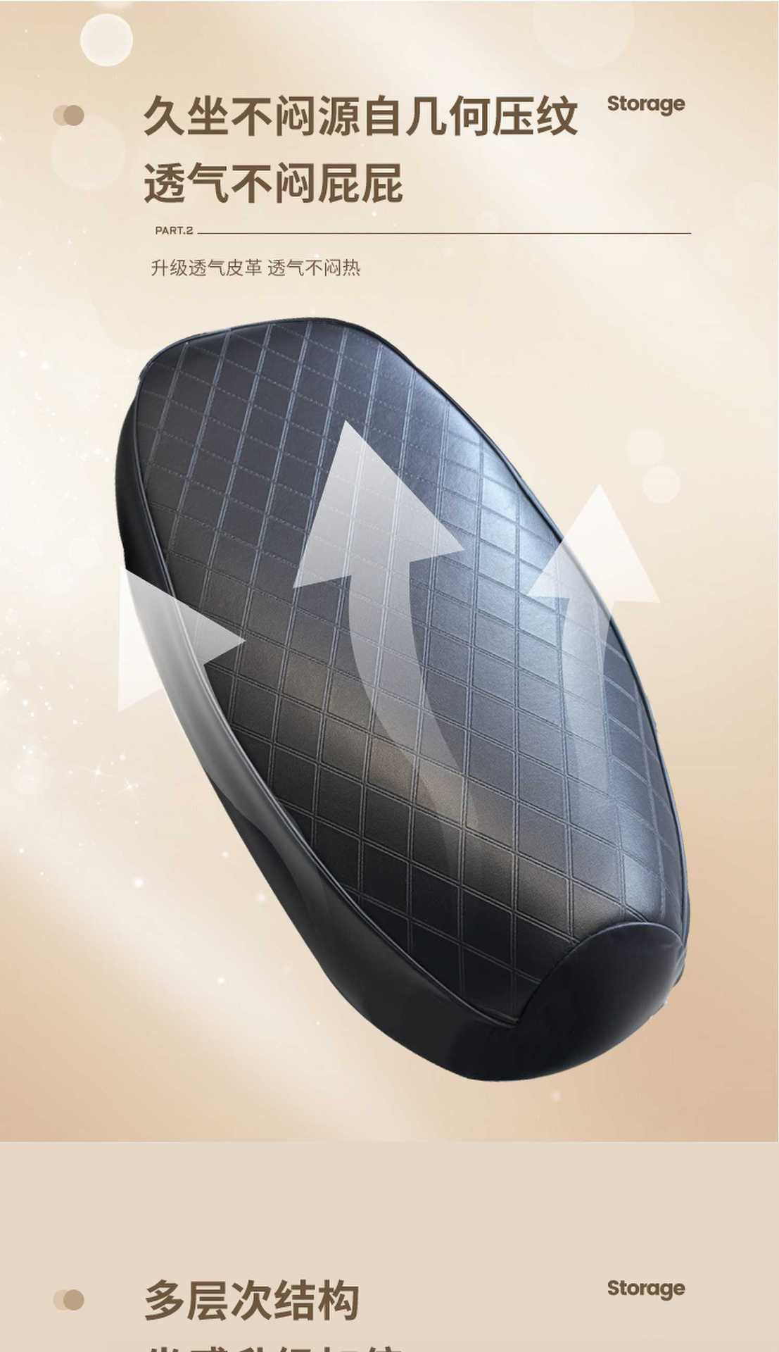 Electric Motorcycle Seat Cushion Cover Waterproof and Sun-Proof, Universal for All Seasons, High-Quality Leather, Comfortable and Durable Electric Motorcycle Seat Cushion Cover
